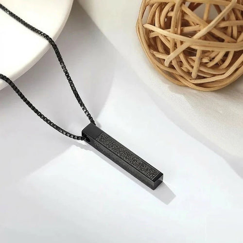 Ayat ul Kursi Bar Pendant Necklace – Islamic Jewelry Gift for Men & Women